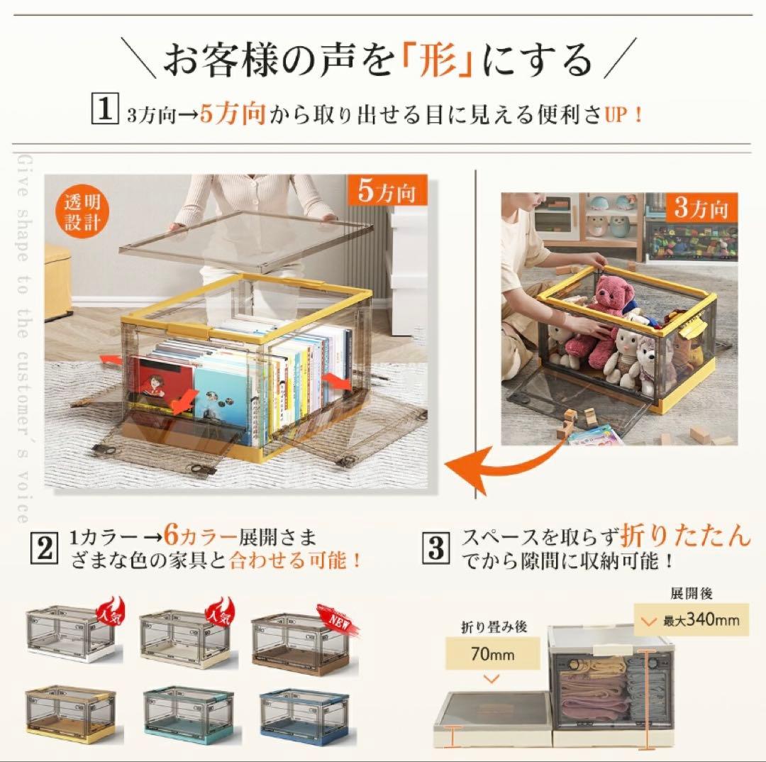 折りたたみ収納ボックス コンテナボックス キャスター付き 大容量 アイボリー3個