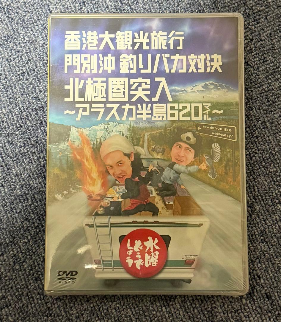 水曜どうでしょう DVD 6巻セット