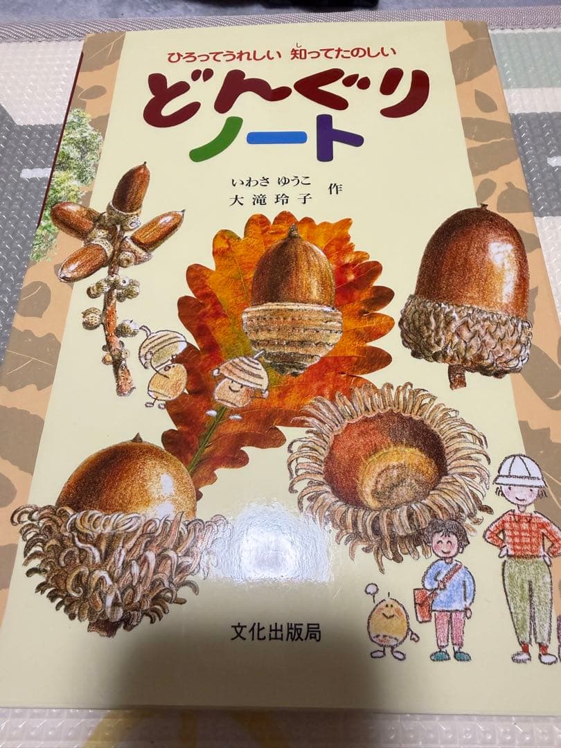 幼児絵本 10冊セット