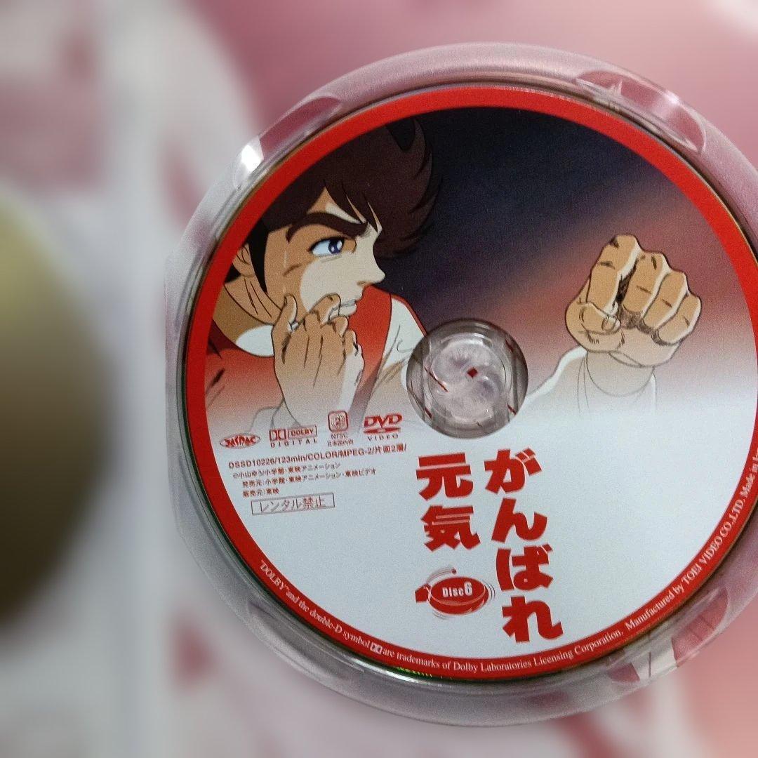 がんばれ元気 DVD BOX