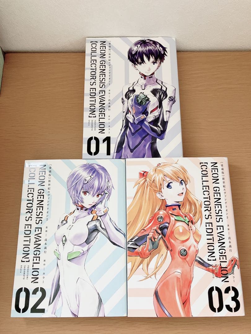 新世紀エヴァンゲリオン 愛蔵版 全巻セット 全初版本