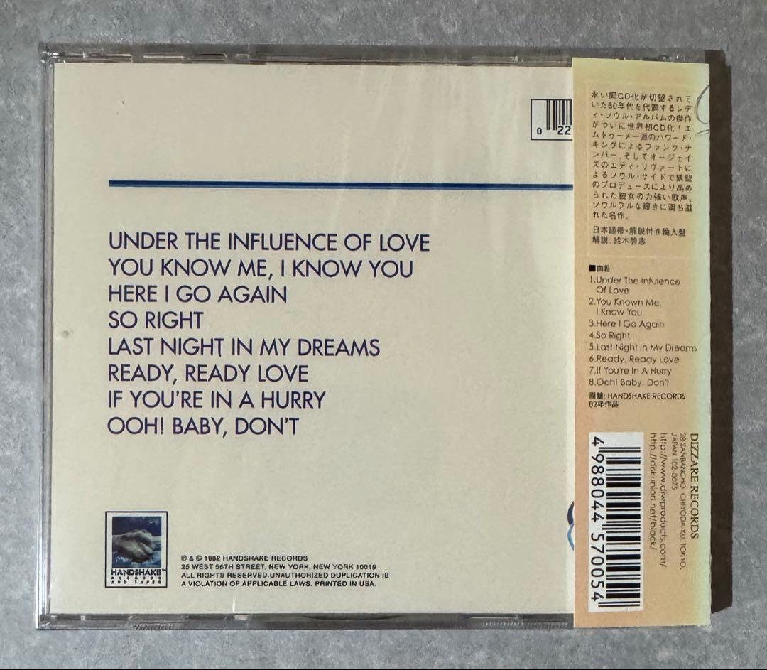 Karin Jones – Under The ... CD 未開封 解説付き