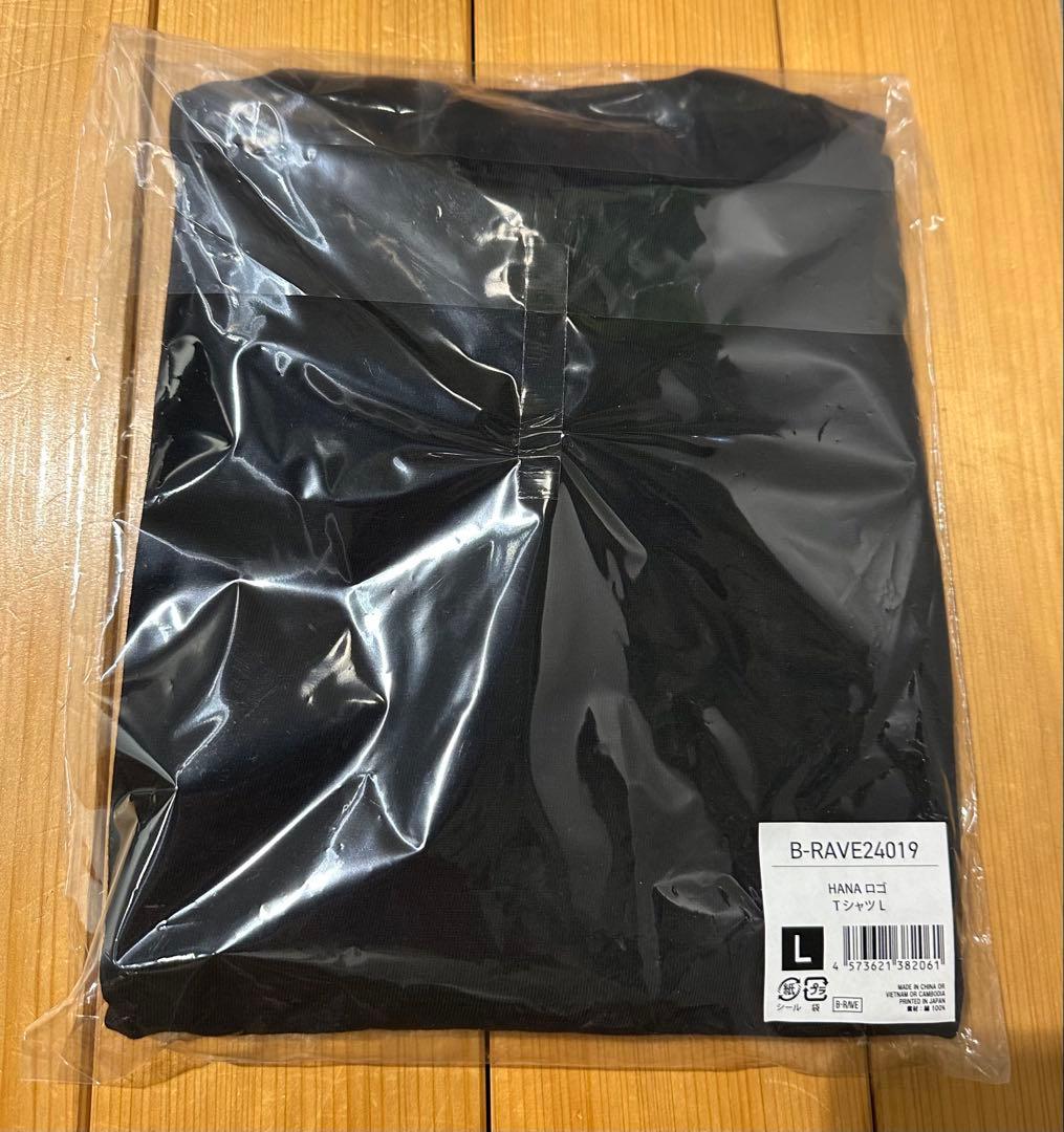 即日発送！HANA 新品未開封 ロゴTシャツ Lサイズ