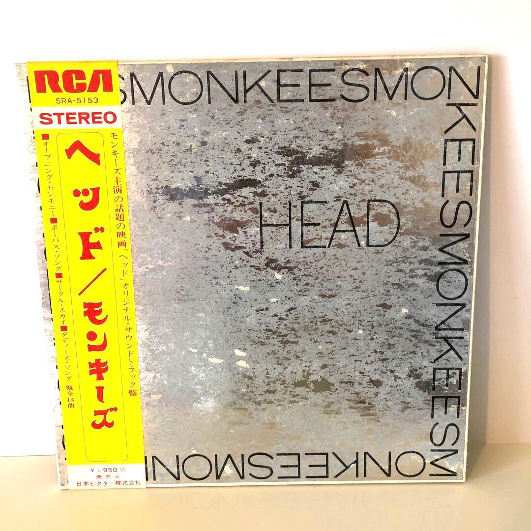 MONKEES HEAD オリジナル・サウンドトラック