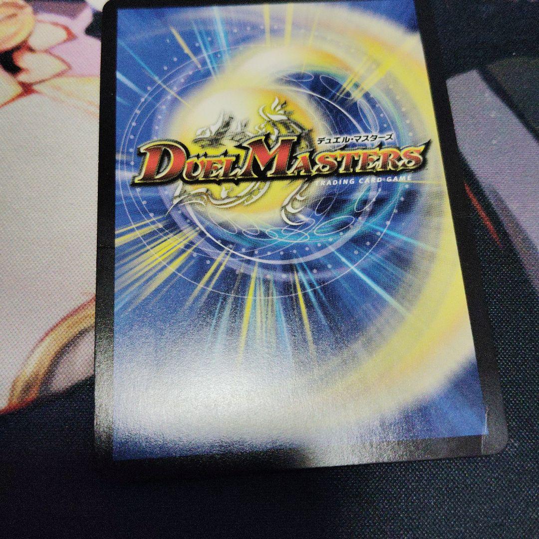 デュエマ　メアリージェニー　シークレット