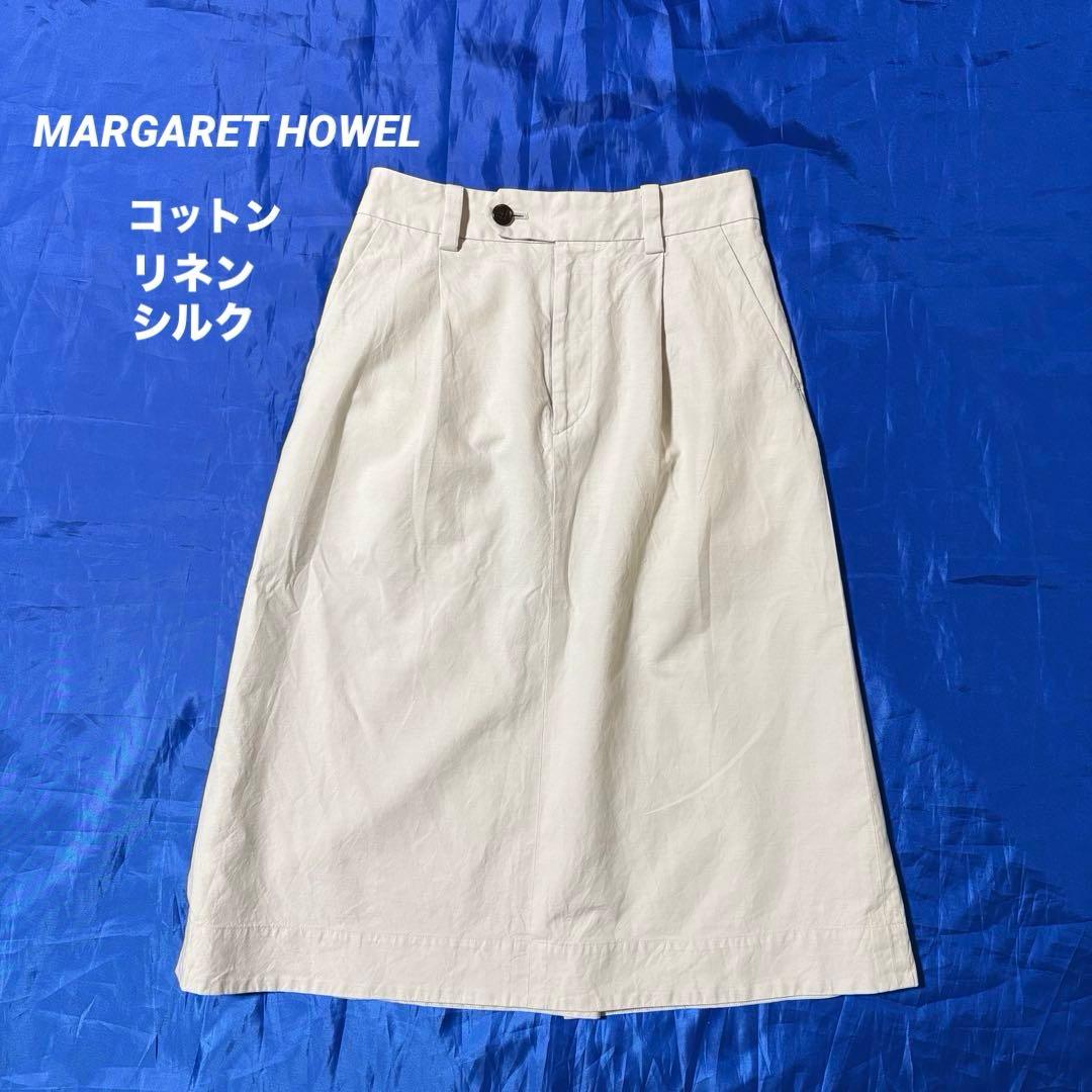 MARGARET HOWEL コットンツイル リネン×シルク混 スカート