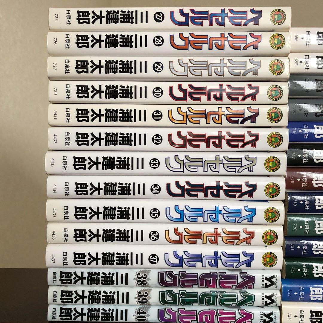 ベルセルク 1〜40巻　セット
