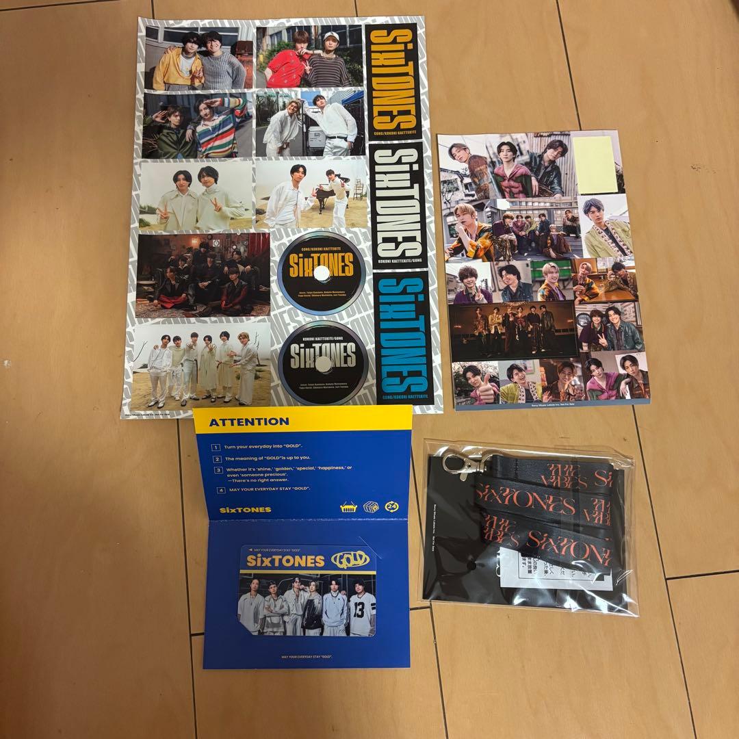 SixTONES CD 特典まとめ売り
