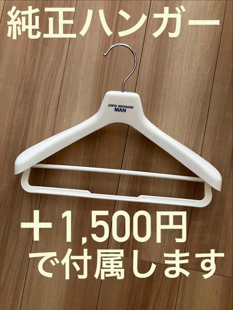 22aw JUNYA WATANABE MAN ジュンヤ コムデ ギャルソン