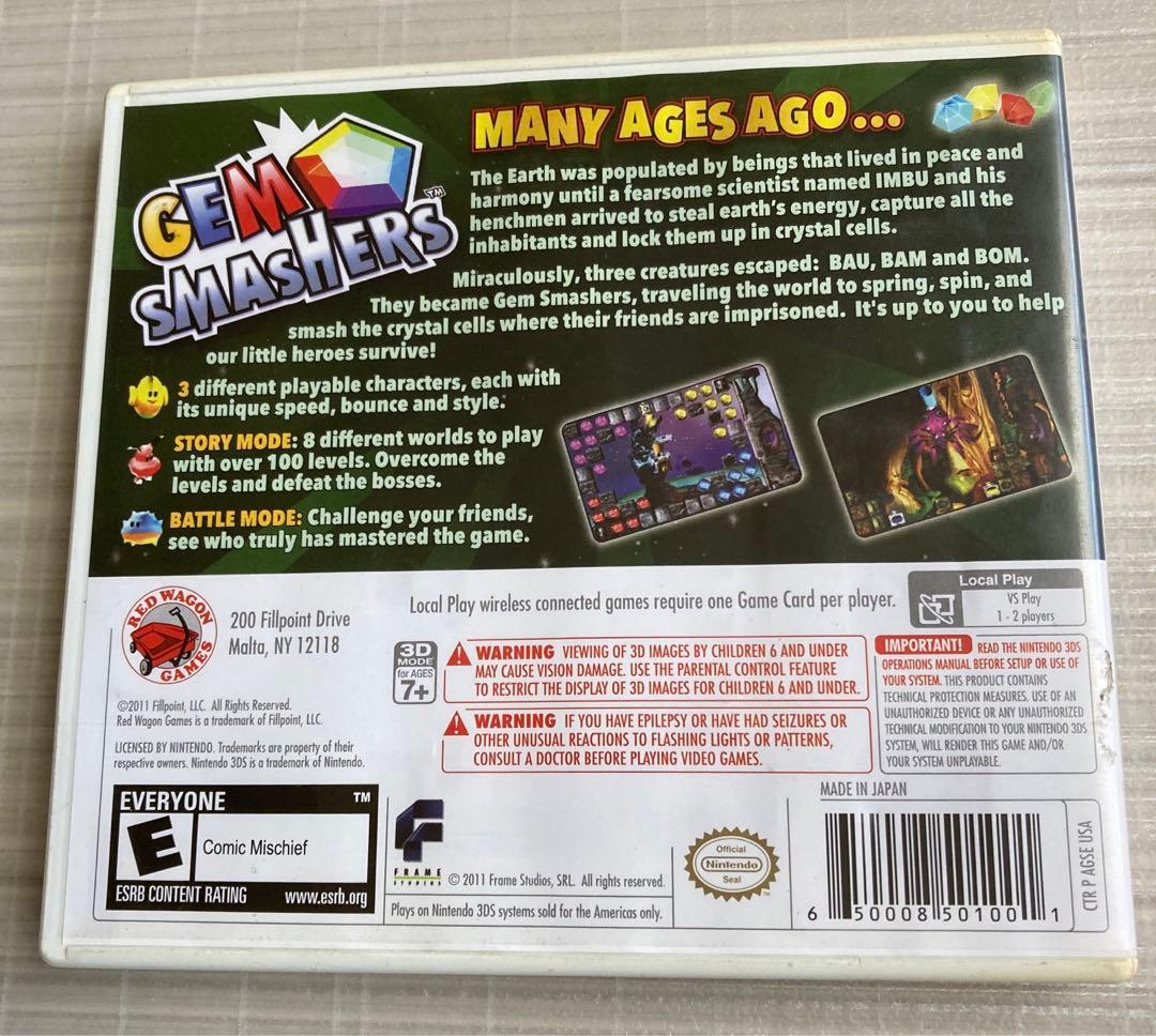 ニンテンドー3DS/2DS GEM SMASHERS