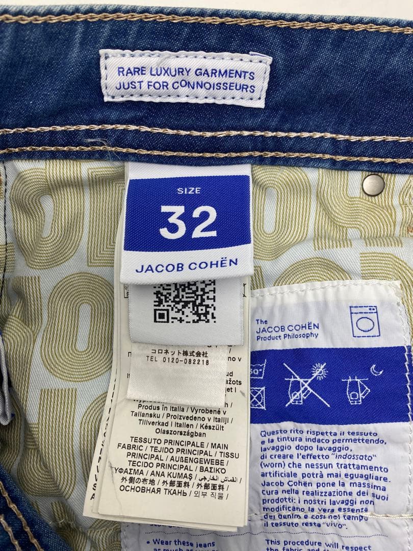 JACOB COHËN ストレートデニム イタリア製