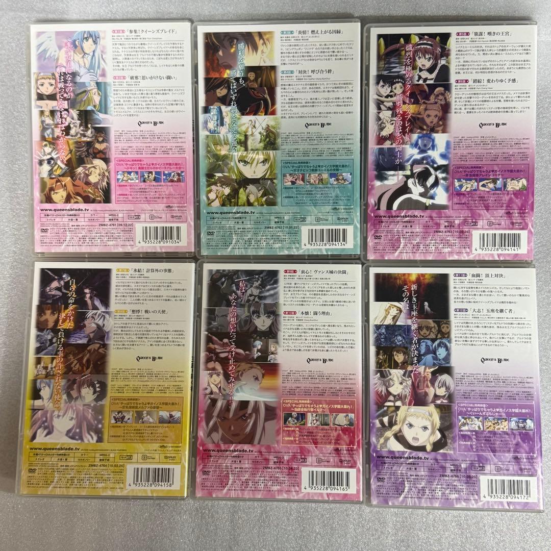 全6巻 特典付 クイーンズブレイド 玉座を継ぐ者　DVD