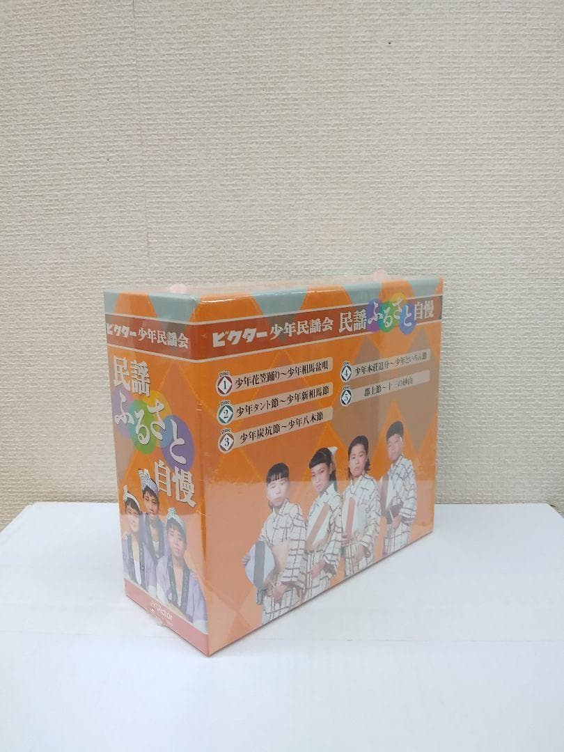 セール中 ビクター少年民謡会 民謡ふるさと自慢 CD5枚組