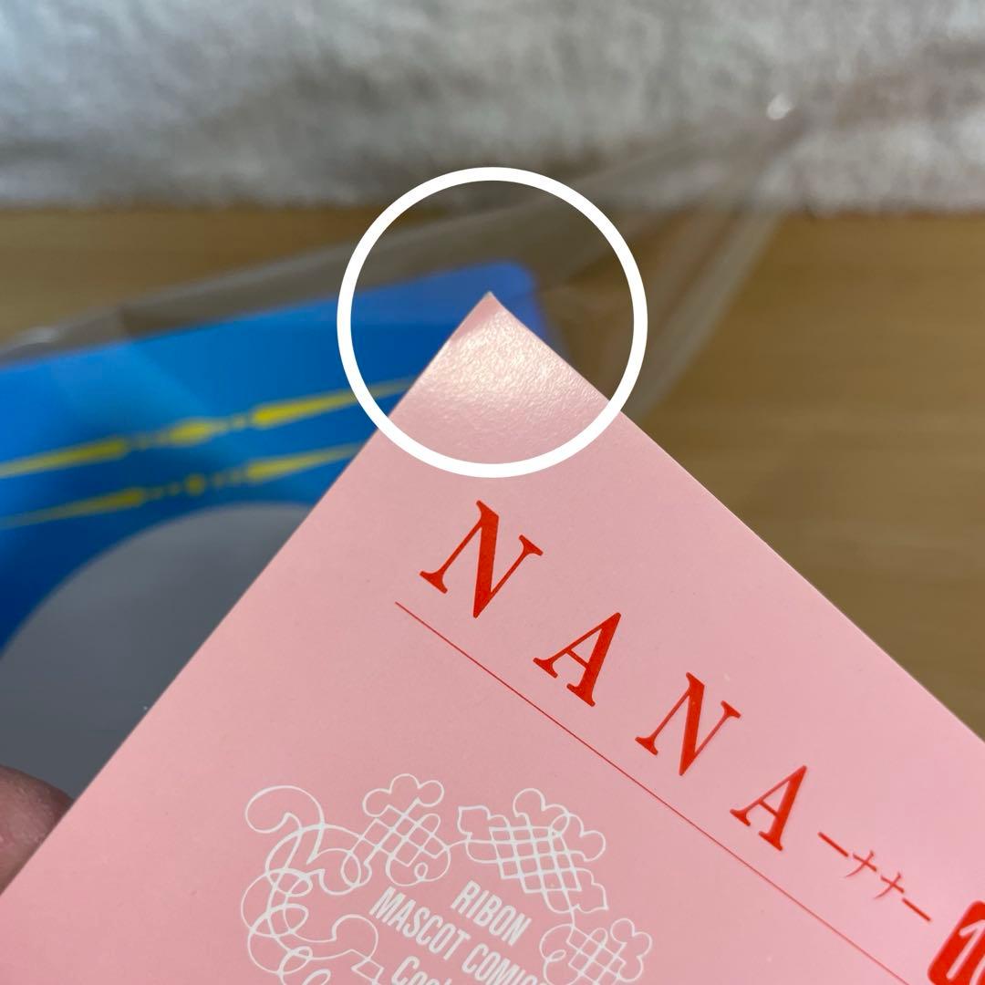NANA　（ナナ）　全21巻セット＋7.8巻　 矢沢あい