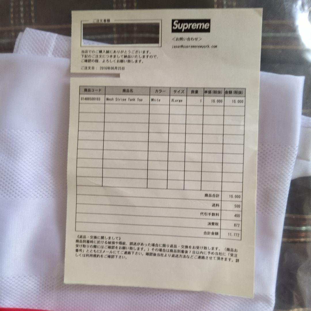 Supremeメッシュタンクトップ