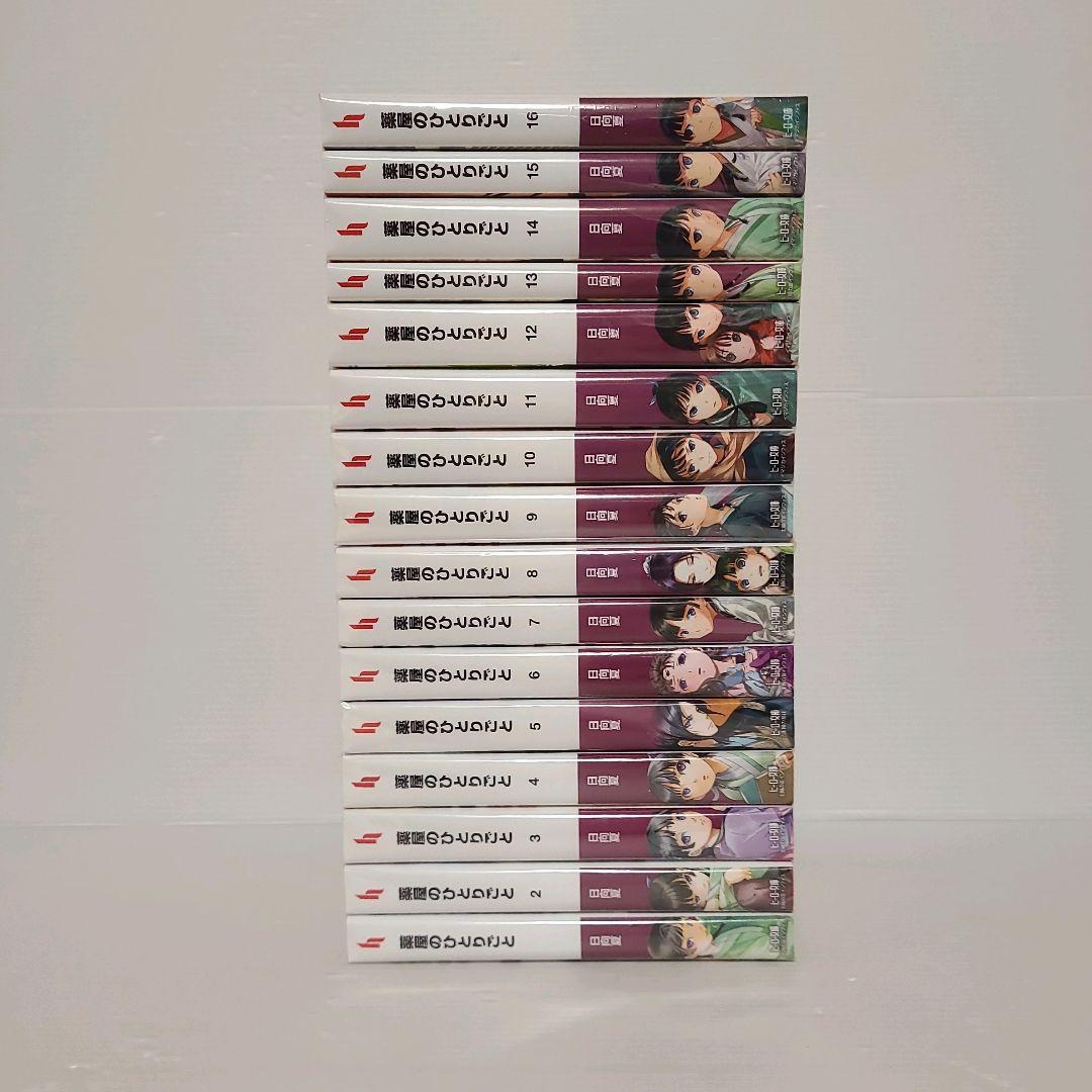 930★薬屋のひとりごと★小説 全巻セット