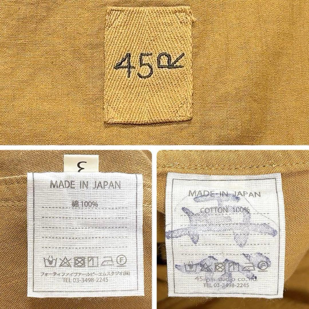 ✨美品✨45R 　ロングコート　ワッペン　刺繍　もめん布の後染コート　日本製