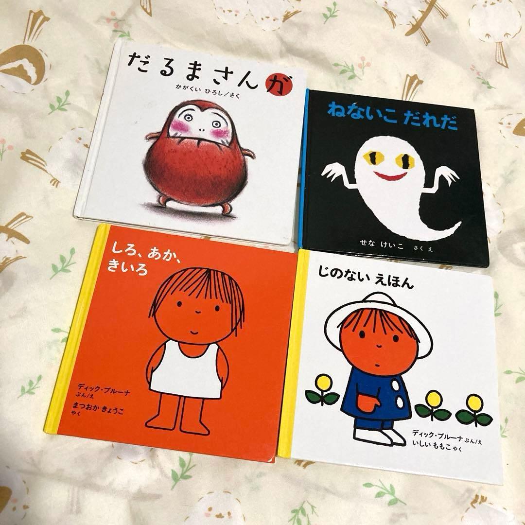人気絵本多数！50冊＋おまけ　セット　まとめ　赤ちゃん絵本　幼児