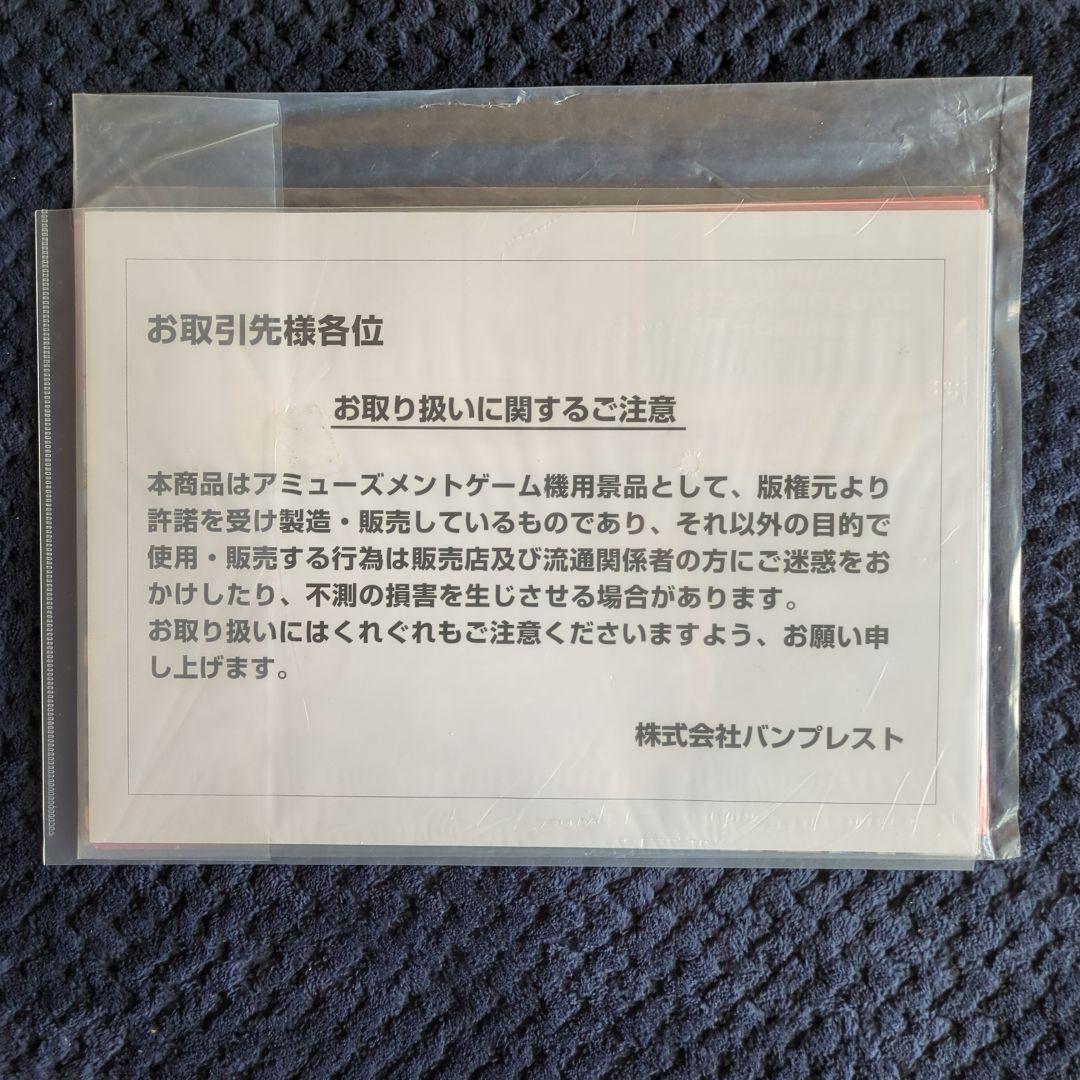 197【ポスター　コレクタブル　フィギュア　ワーコレ　ワンピース　ドラゴンボール