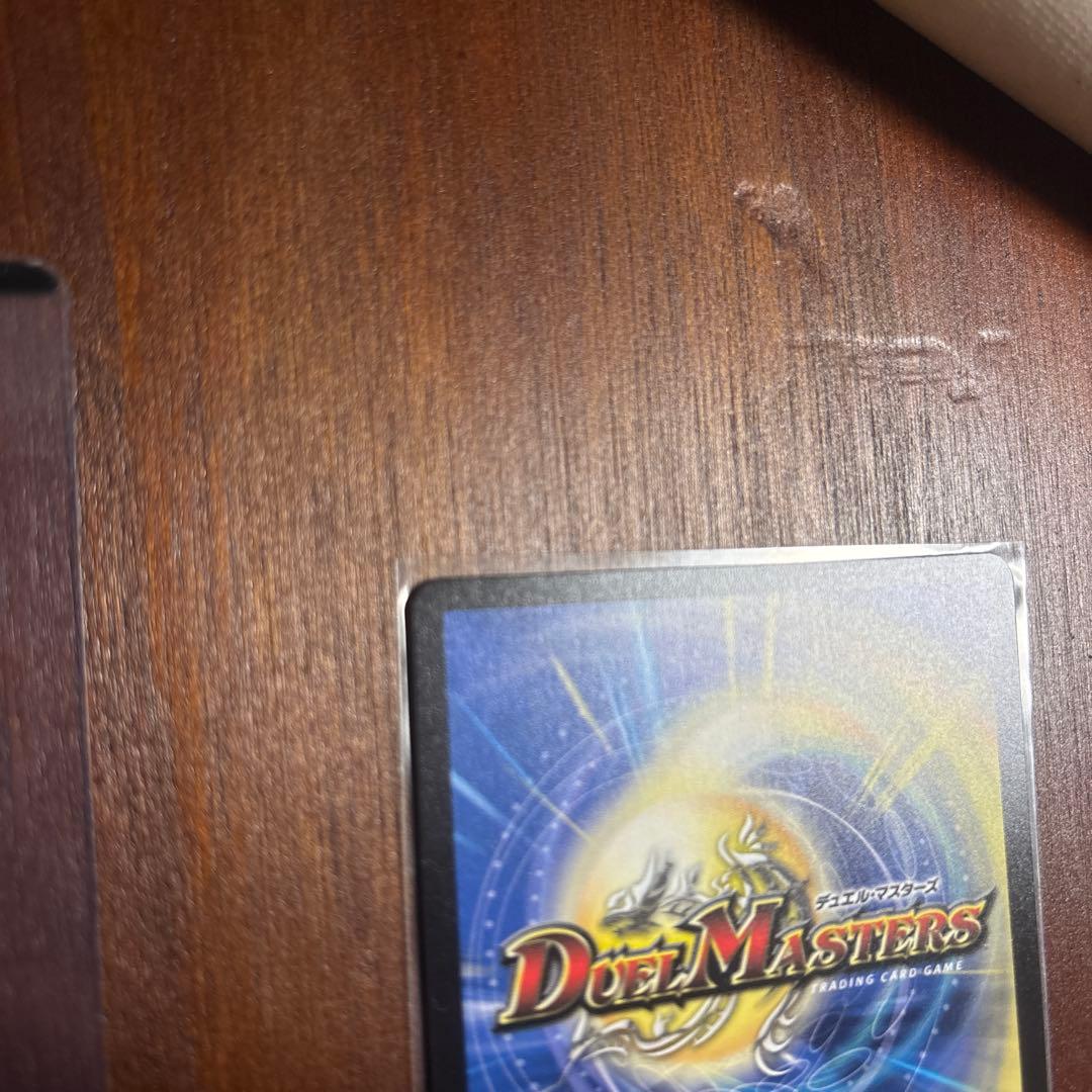 伝説龍覇 モルト LEGEND シークレット デュエルマスターズ