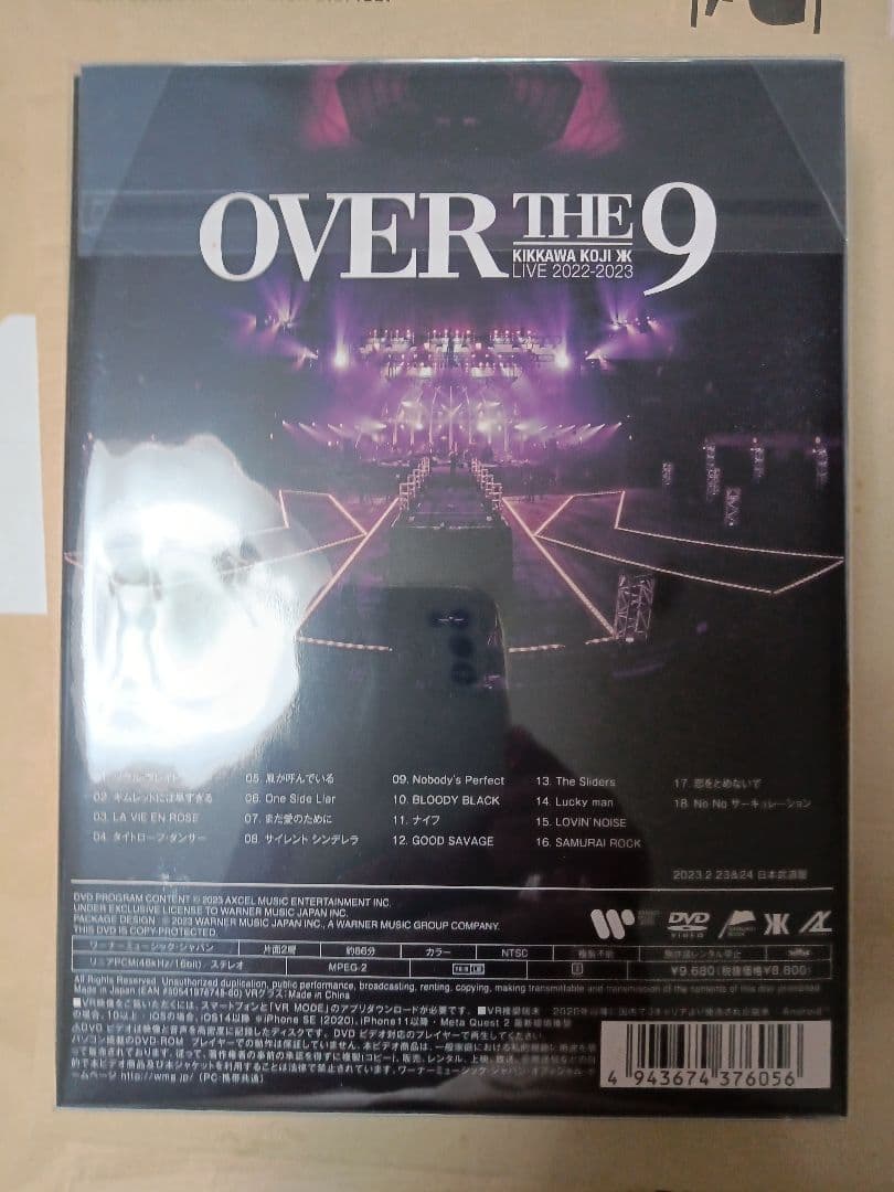 吉川晃司/KIKKAWA KOJI LIVE TOUR 2022-2023\"\"…