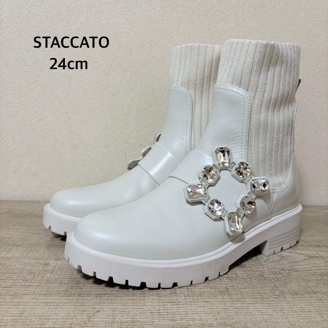 美品 STACCATO テレサニットコンビブーツ 24cm オフホワイト