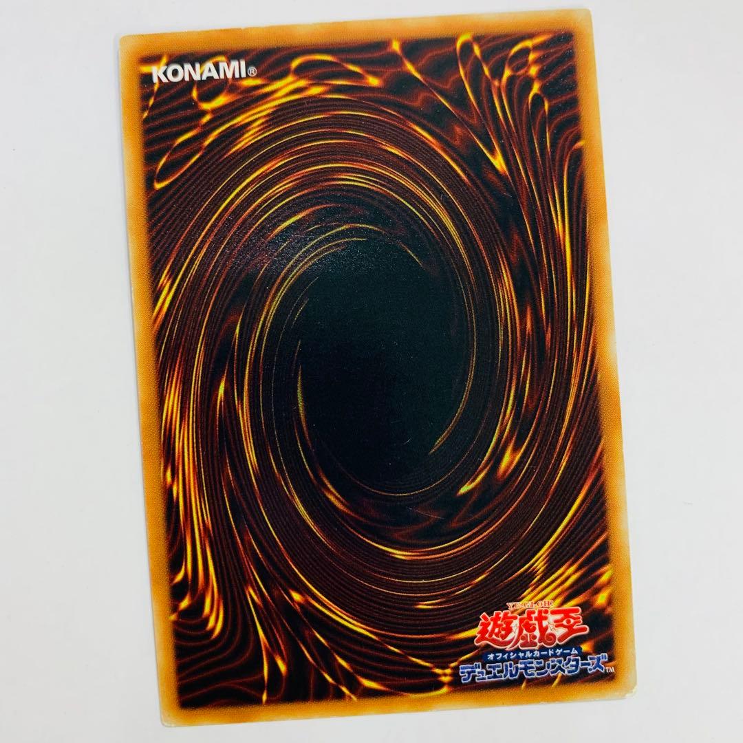 【最終値下げ】遊戯王　旧 レリーフ　５枚 まとめ売り　アルティメットレア 引退品