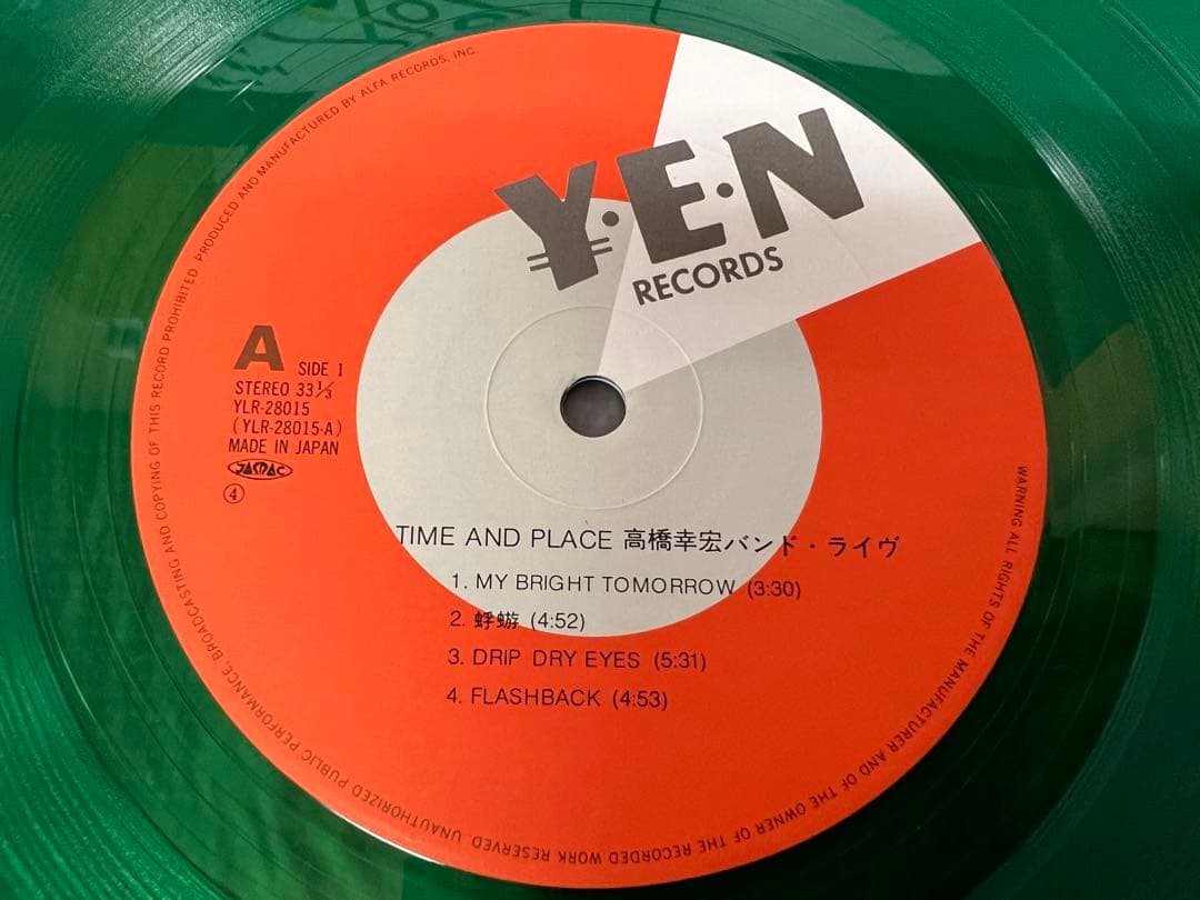 1983年 高橋幸宏 Time and Placeカラー盤 YLR-28015