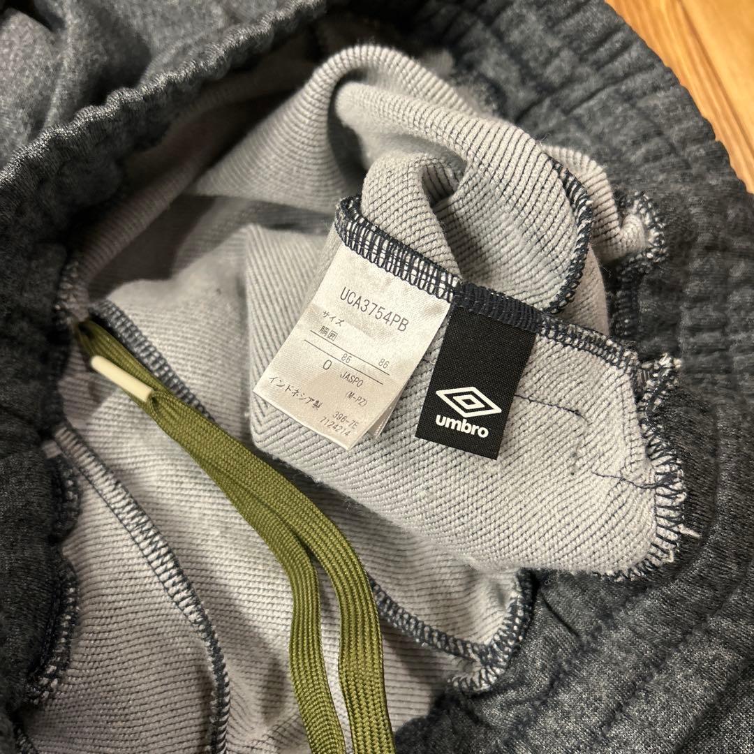 UMBRO アンブロ ジャージ セットアップ 上下セット トレーニング