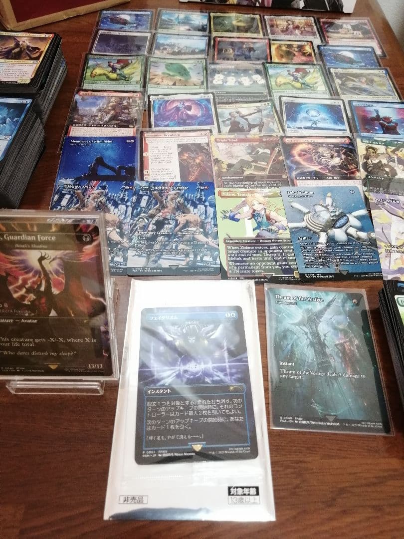 佐*匠様 MTG FF まとめ売り