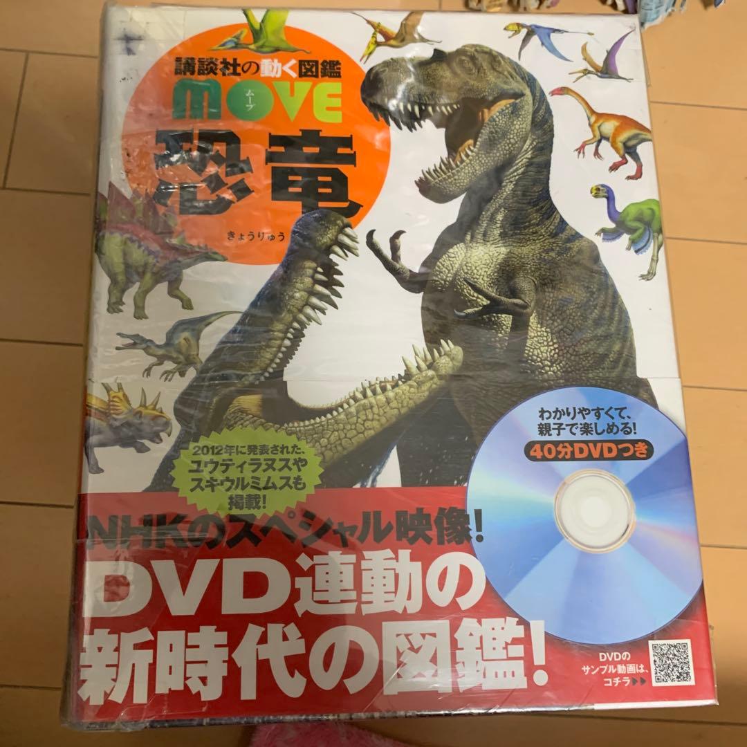 小学館の図鑑NEO 動物 DVD付き12冊