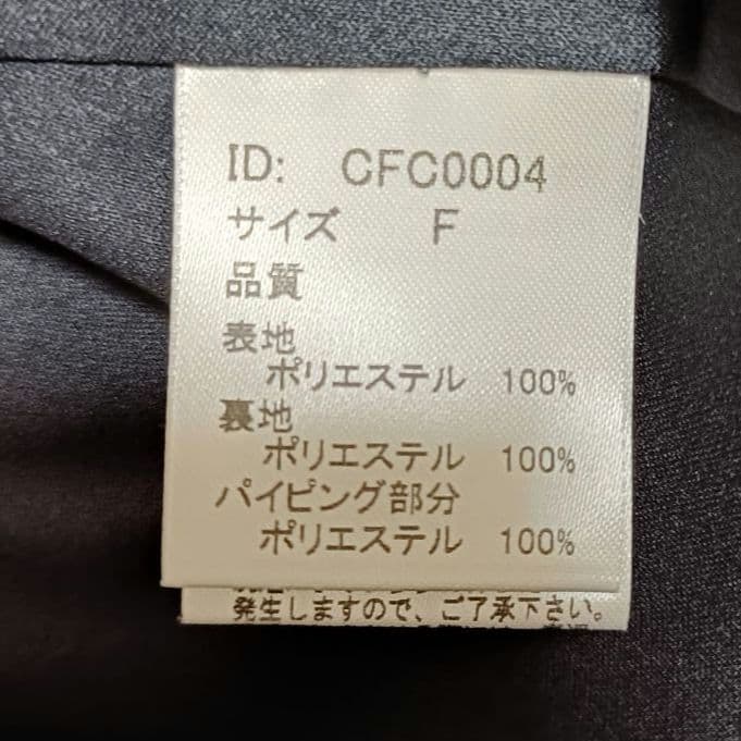 新品 COHINA コヒナ ダブル ブレザー ジャケット 紺ブレ 金ボタン