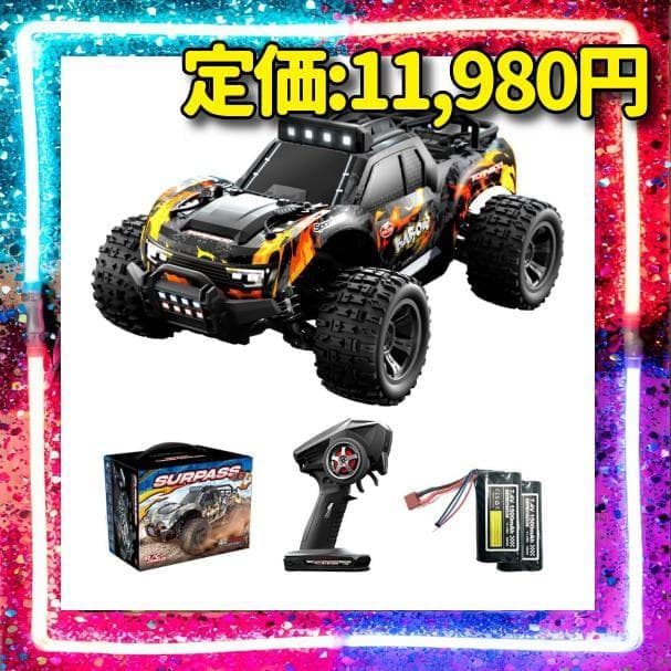 高速 ラジコンカー ラジコン オフロード 4WD