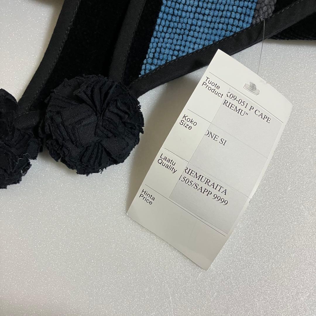 新品　希少ANNIKKI KARVINENコットン　厚手　ケープ　ストール　上質