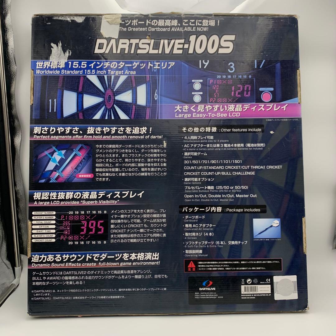 ツダッチ　DARTSLIVE-100s ダーツボード