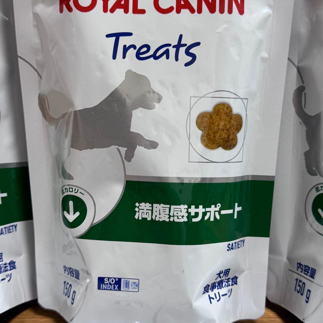  CANIN 満腹感サポート 犬用食事療法食 トリーツ8個セット