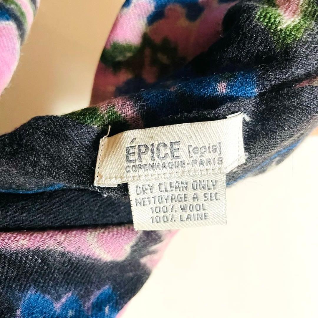 ほぼ未使用✨ EPICE エピス ストール マフラー ウール 100% 大判