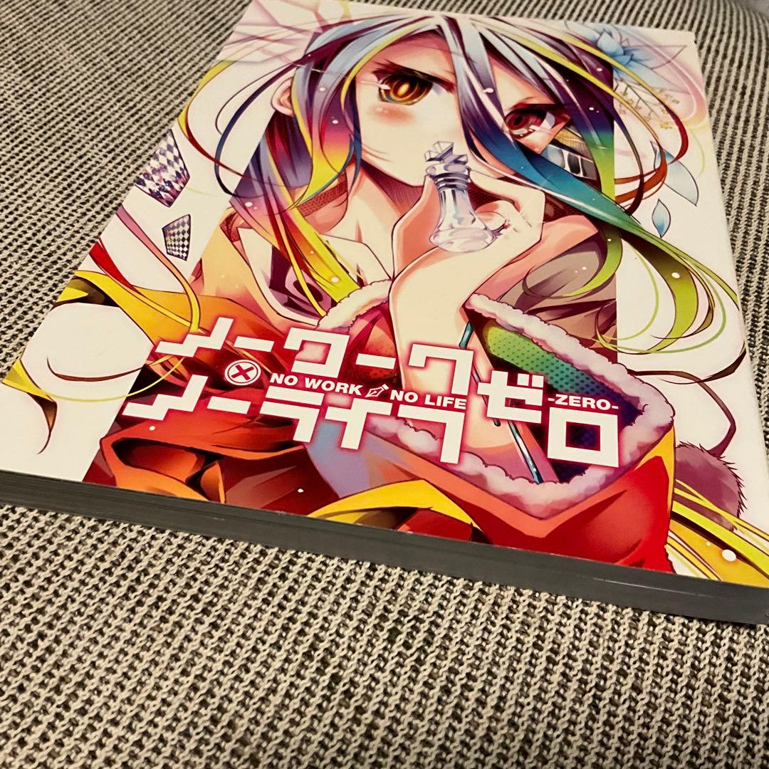 コミケ100限定 同人誌「ノーワーク・ノーライフ」直筆サイン色紙付き