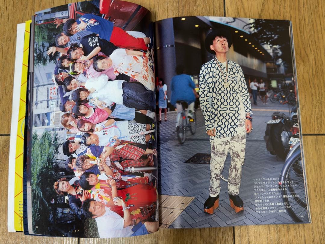 雑誌 FRUiTS No.13 1998年8月 フルーツ 90年代 平成　原宿