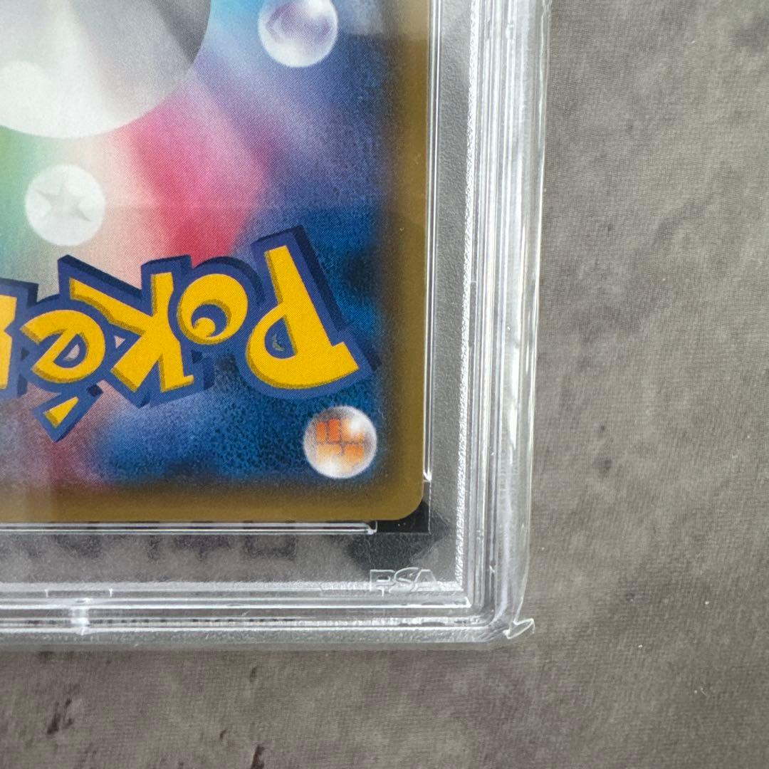 【PSA10】ピカチュウ 25th ANNIVERSARY COLLECTION