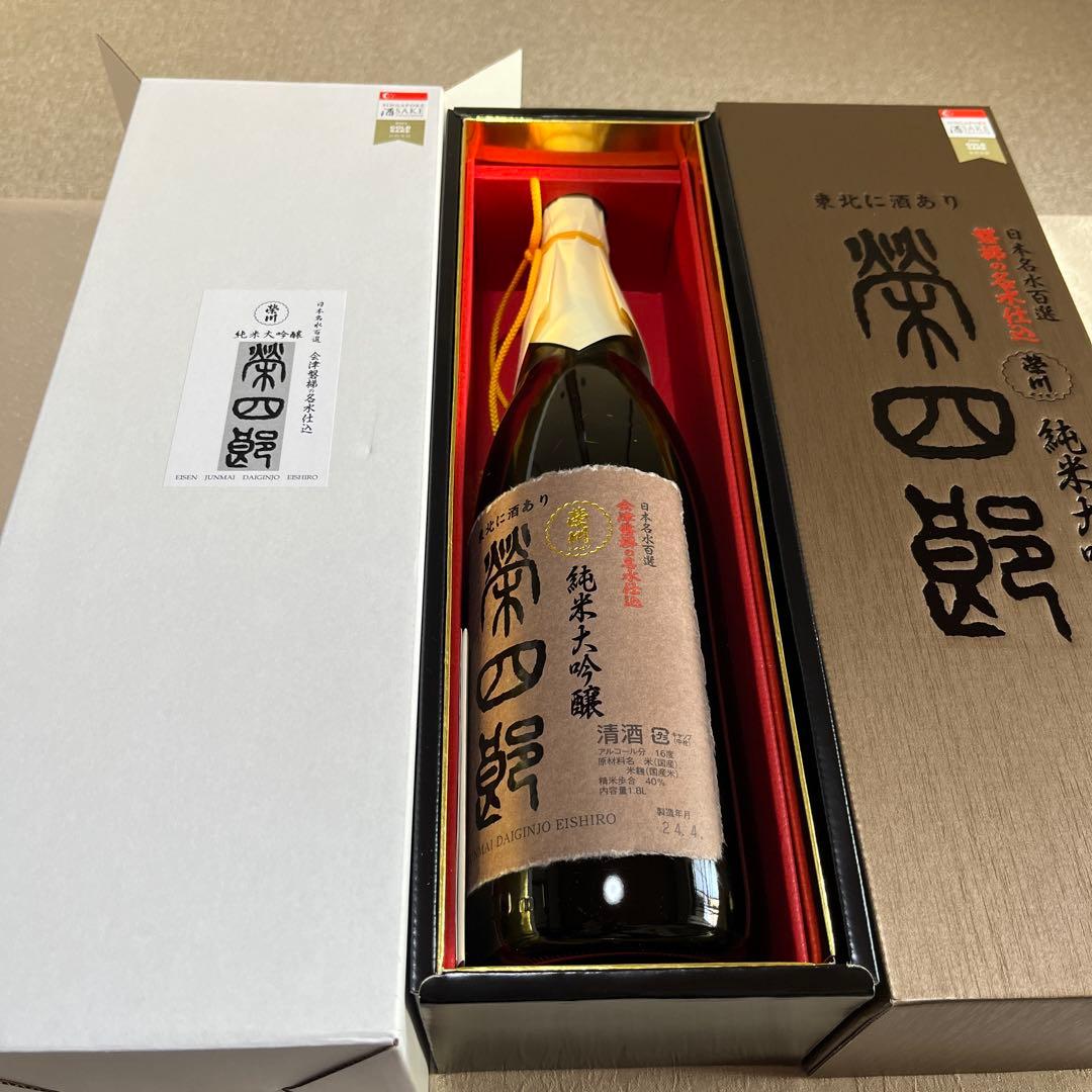 栄川酒造 純米大吟醸 栄四郎 1800ml 榮川酒造 榮四郎