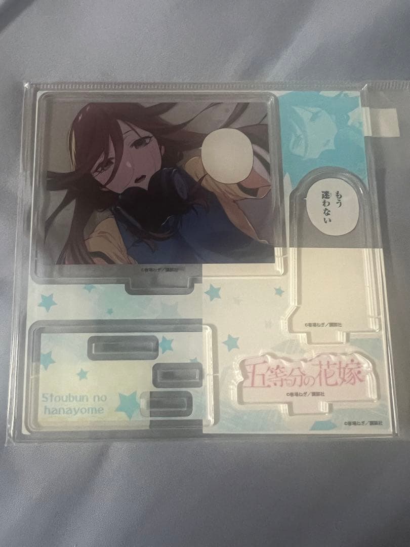 五等分の花嫁 フルカラー版 TSUTAYA特典 アクリルスタンド