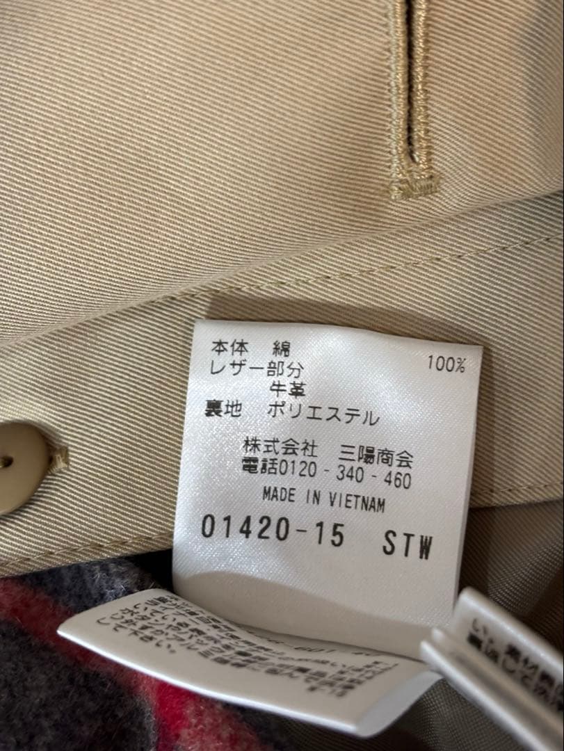 極美品✨マッキントッシュフィロソフィーベージュ トレンチコート ライナー付き