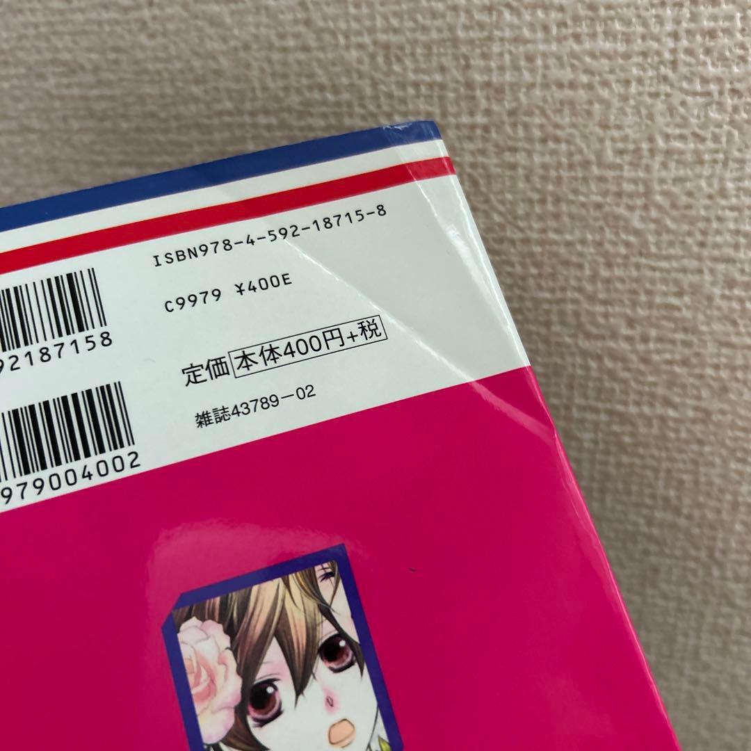 桜蘭高校ホスト部　漫画　全巻　1〜18巻　セット　バラ売り不可