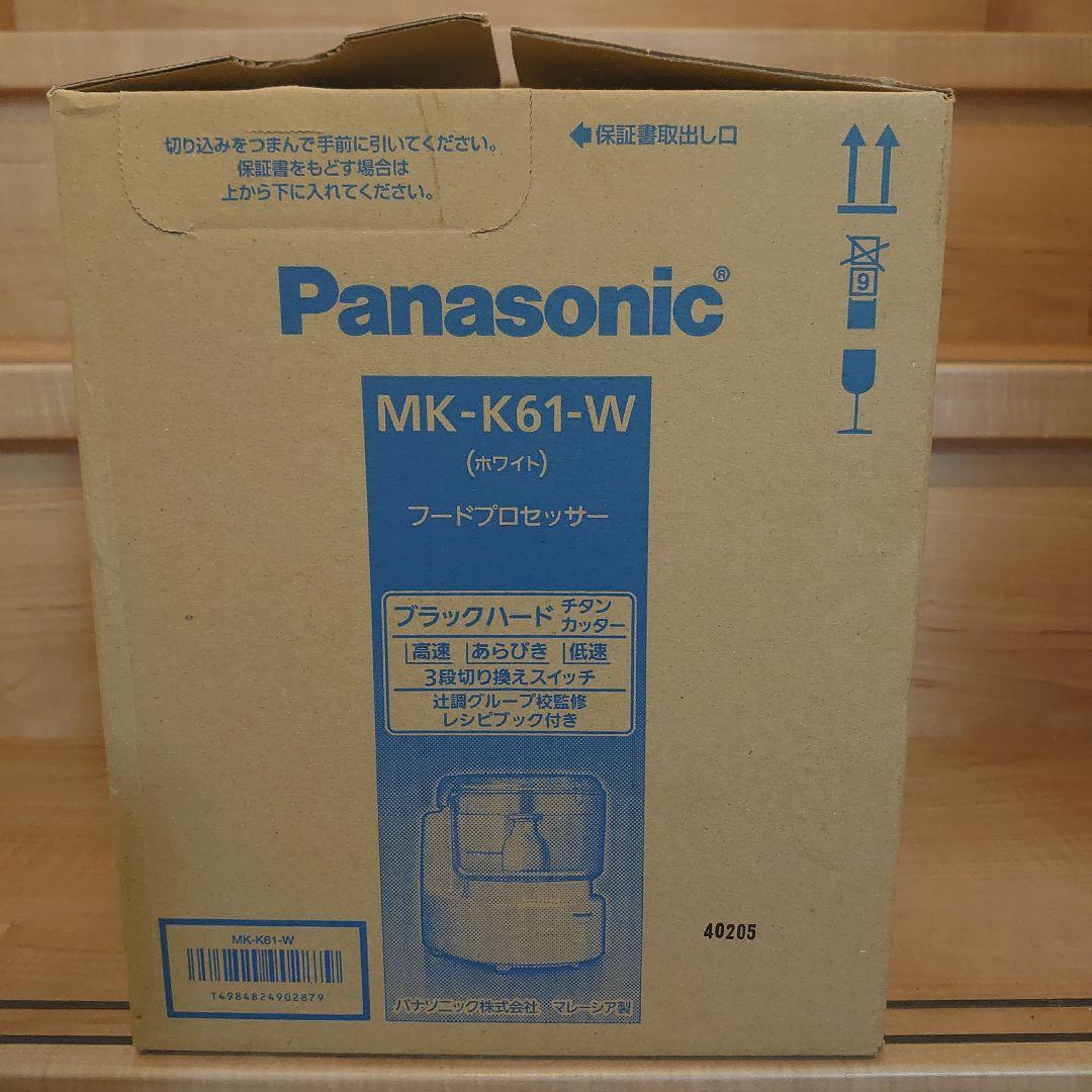 Panasonic MK-K61-W フードプロセッサー