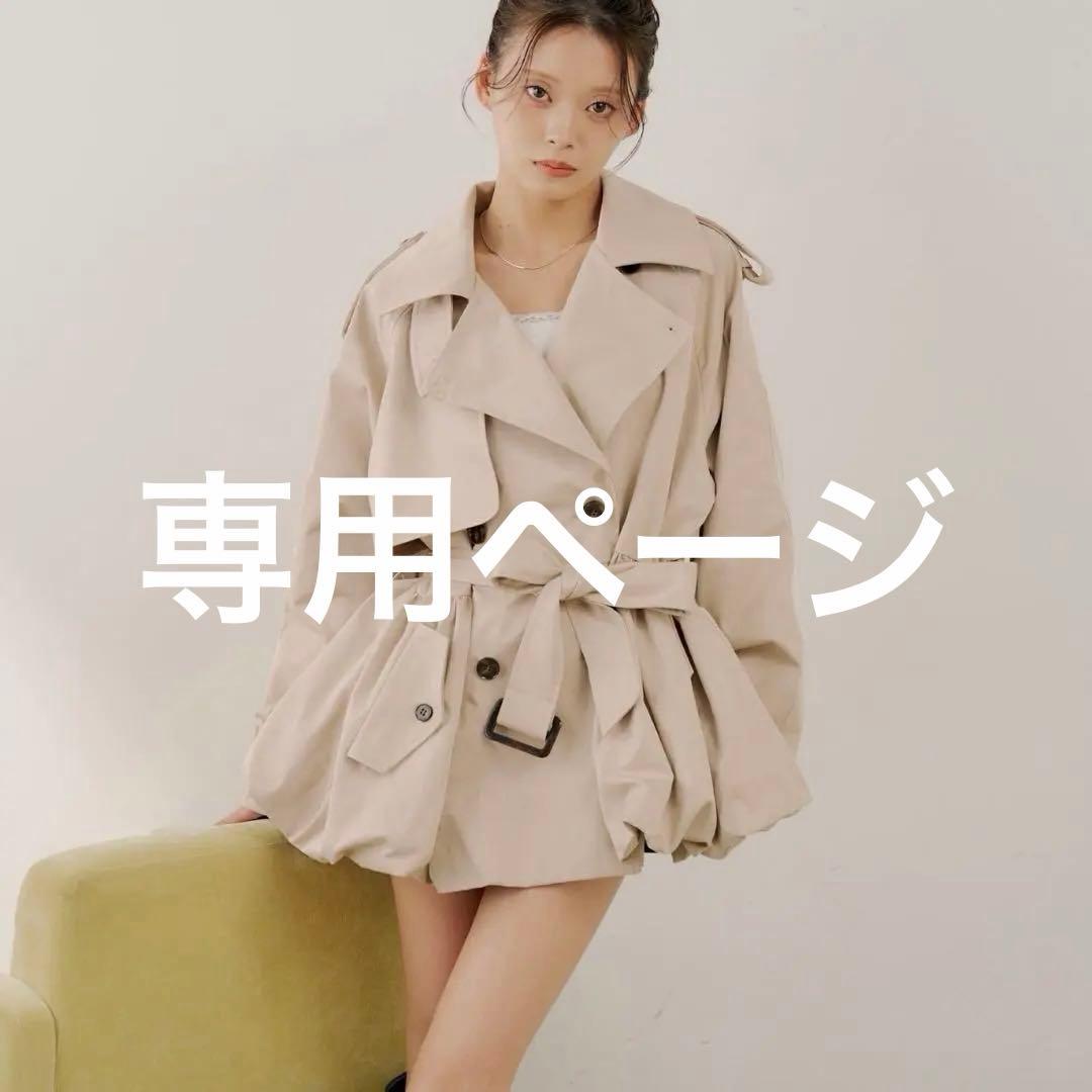 mii　バルーンミディトレンチコート　ベージュ