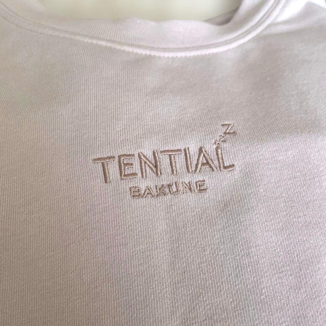 TENTIAL バクネ スウェット ピンク ウィメンズ S リカバリーウェア