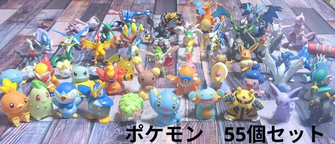 ポケモン　モンコレ　まとめ売り