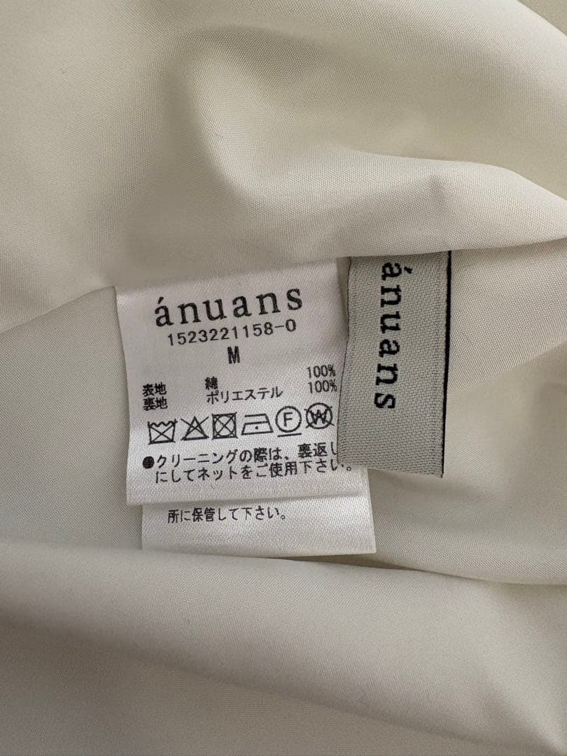 ギャザーボリュームロングスカート　anuans