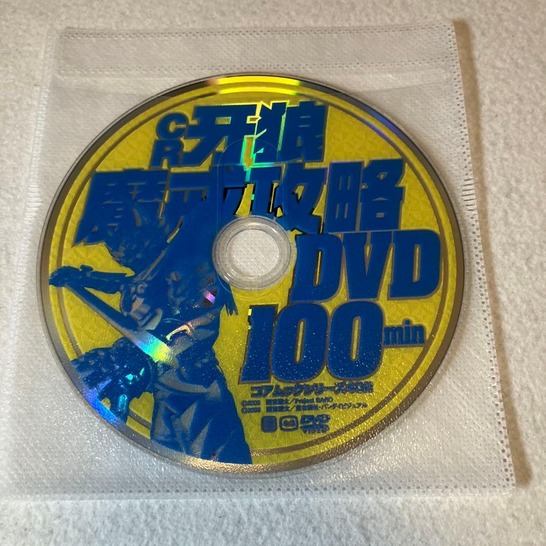【専用出品 Mm 様】 パチンコ DVD 12 枚セット